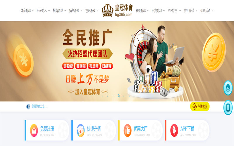 利来国际体育注册账户和游戏下注使用权